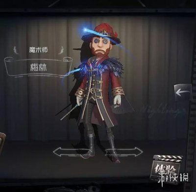 第五人格最新爆料4.3,神秘角色登场，惊悚冒险再升级！  第1张