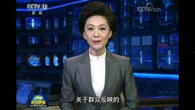 西藏冒险王事件最新爆料