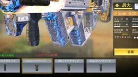 中转盘最新爆料枪皮,神秘枪皮即将亮相，全新视觉盛宴即将开启！  第1张